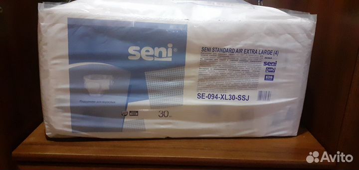 Подгузники для взрослых сени 30 штук xl