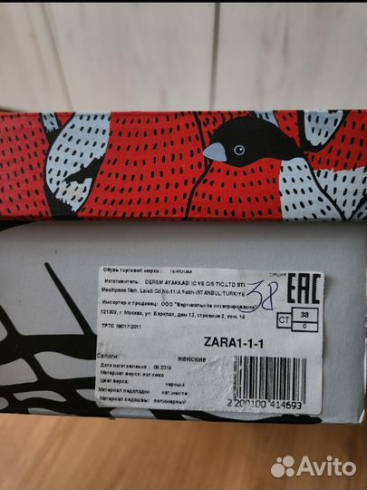 Сапоги женские tervolina