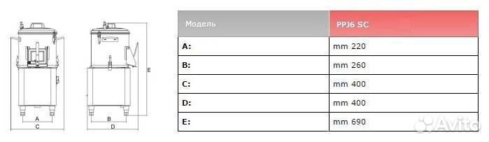 Картофелечистка sirman PPJ 6 SC 1 фаза на подставк