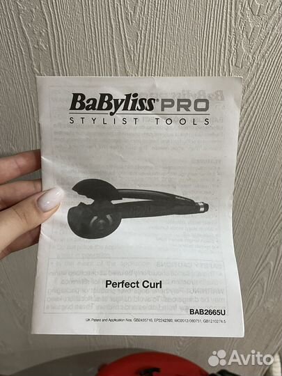 Стайлер Babyliss PRO stylist tools