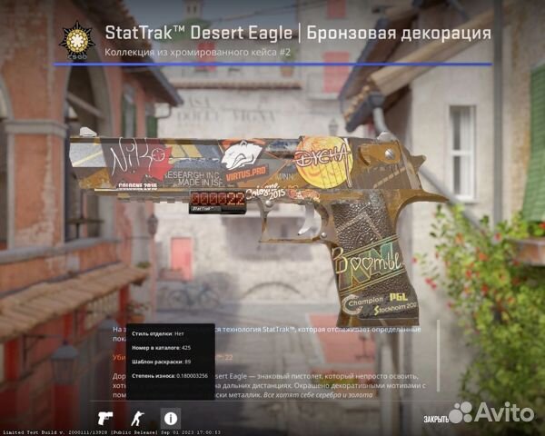 Дигл бронзовая декорация st cs go купить в Москве | Хобби и отдых | Авито