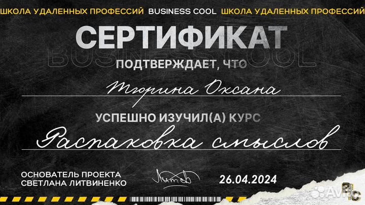 Копирайтер для продвижения социальных сетей