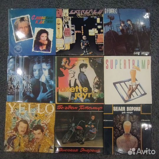 Виниловые пластинки