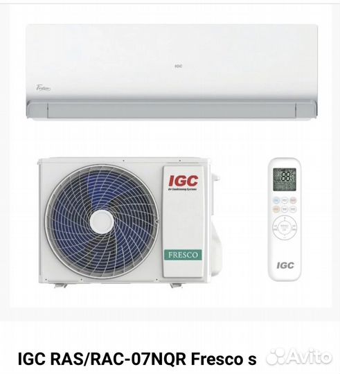 Кондиционер с бесплатной установкой