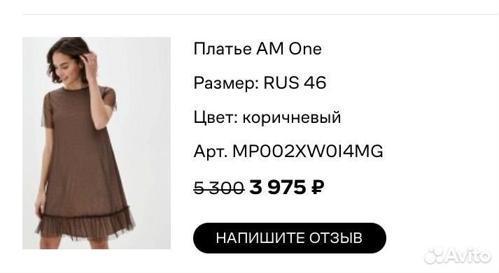 Поптье вечернее