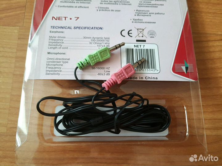 Новая гарнитура для компьютера (ноутбука)