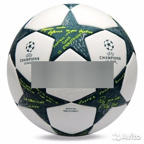 Finale official store match ball