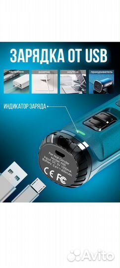 Когтерез портативный