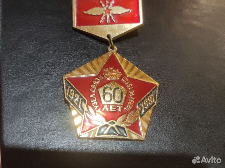 Значки СССР