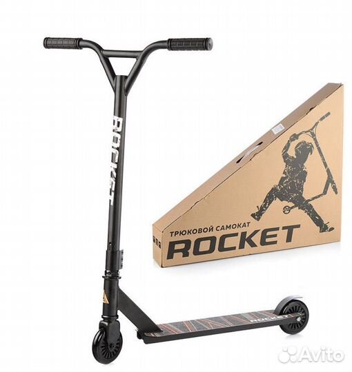 Самокат детский двухколесный трюковой