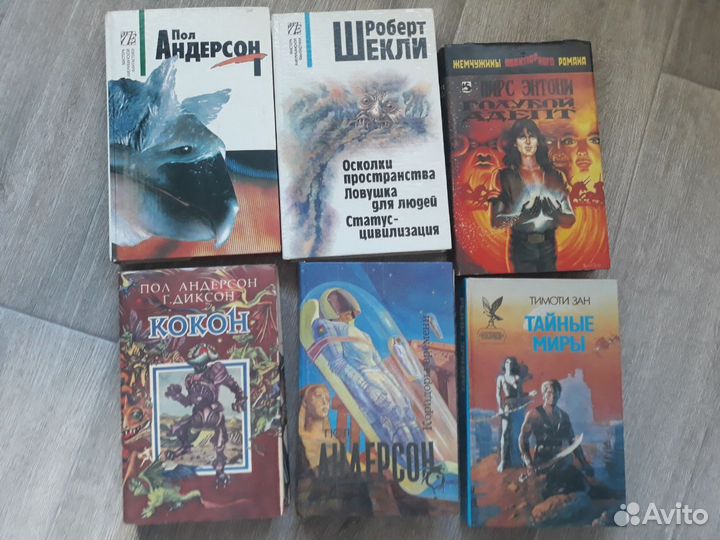 Зарубежная научная фантастика '92-95