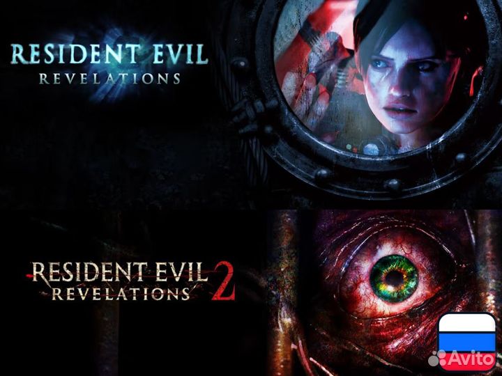 Resident Evil Revelations 1, 2 для Nintendo Switch