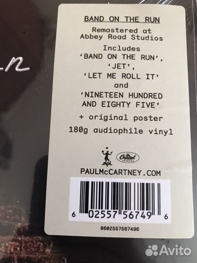 Paul McCartney. Half-speed Abbey road studios