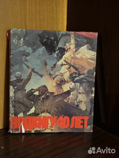 Старые книги