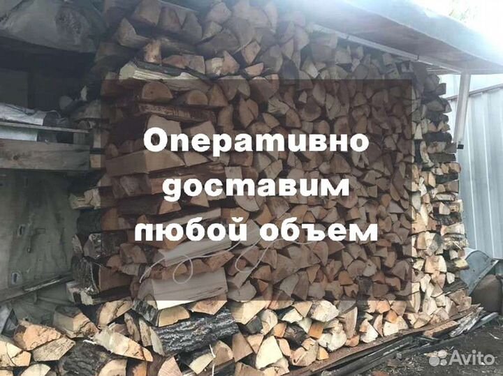 Дрова, честный куб