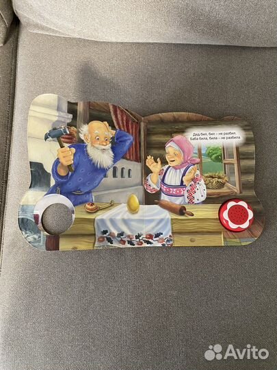 Книжки для малышей
