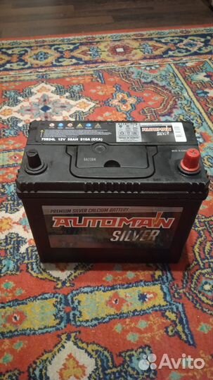 Аккумулятор