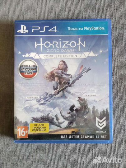 Horizon Zero Dawn ps4