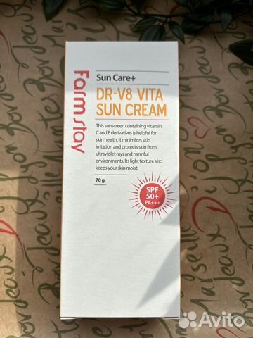 Солнцезащитный крем для лица spf 50 новый