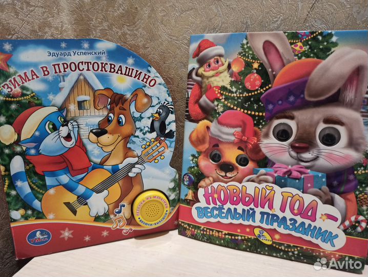 Пазлы и книжки