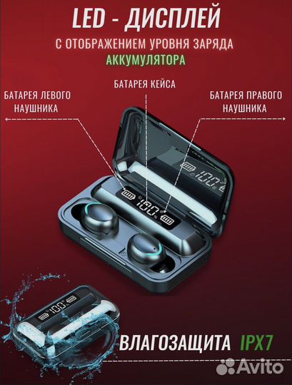 Bluetooth наушники