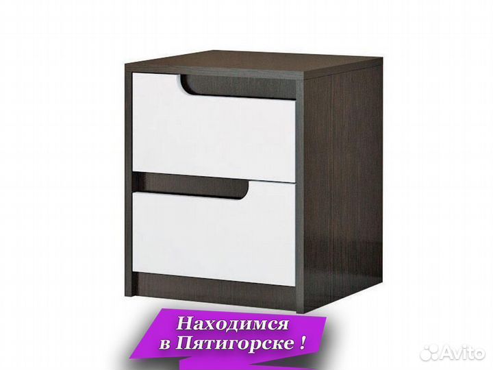 Тумба прикроватная