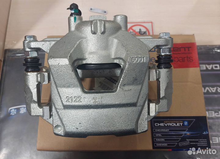 Суппорта передние лев./пр. Astra J/Cruze/Aveo T300