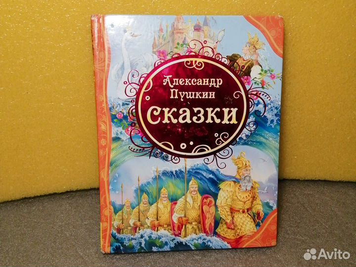 Добрые сказки и стихи. Сказки. Рассказы и сказки