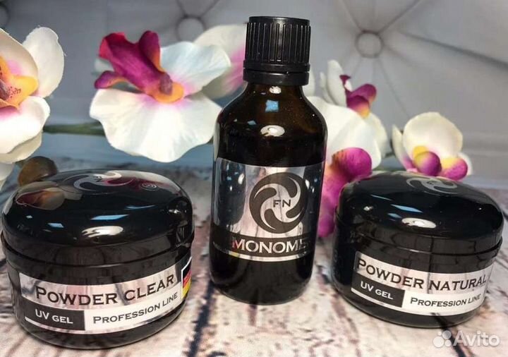 Акриловая пудра для моделирования ногтей