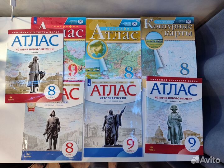 Атлас по географии и истории