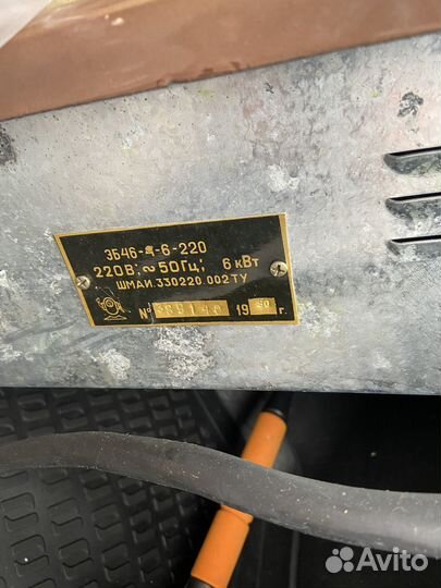 Электрическая плита без духовки