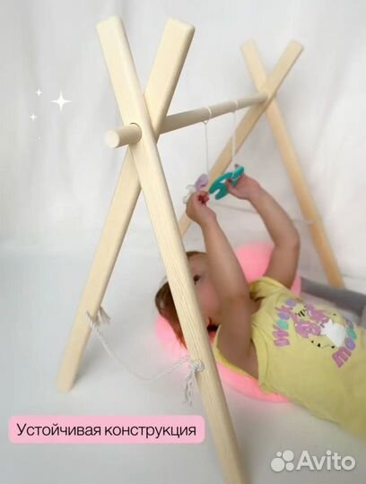 Мобиль в кроватку стойка Монтессори деревянная