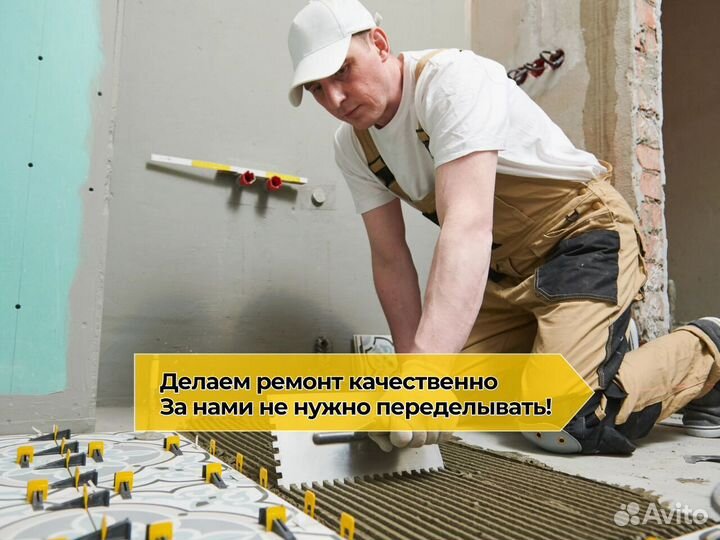 Керамическая плитка: Укладка 1200600