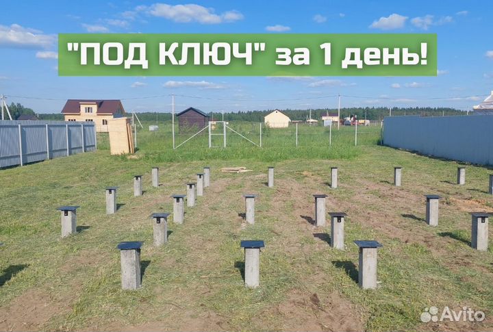 Фундамент на жб сваях