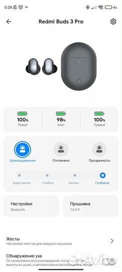 Беспроводные наушники Xiaomi Redmi Buds 3 Pro