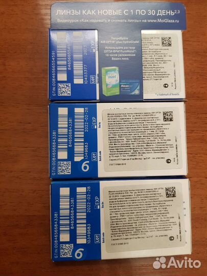 Линзы Air optix -1,00, 11шт