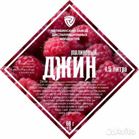 Набор трав и специй 