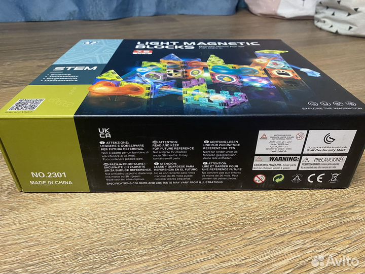 Магнитный конструктор светящийся