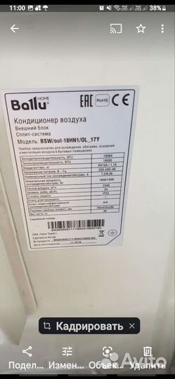 Сплит система бу