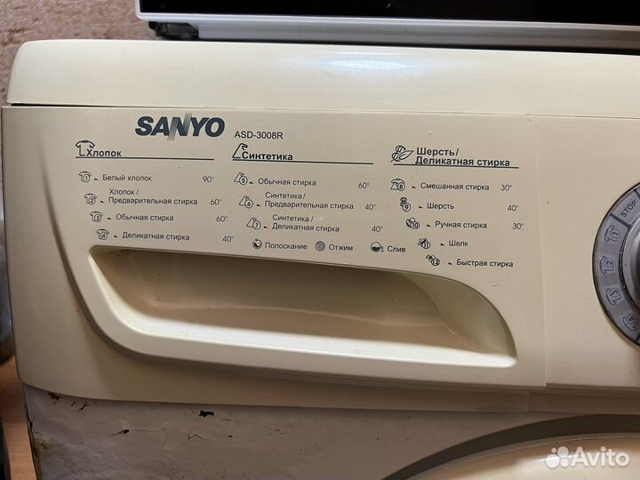 Стиральная машина на дачу/в гараж