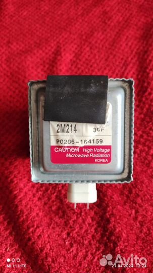 Магнетрон 2M214 б/у