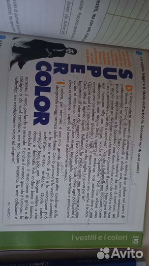 Учебники итальянский английский языки