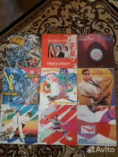 Виниловые пластинки