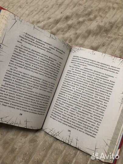 Книги зерцалия