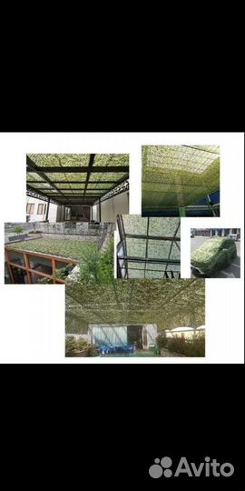 Маскировочная сеть