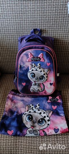 Рюкзак школьный