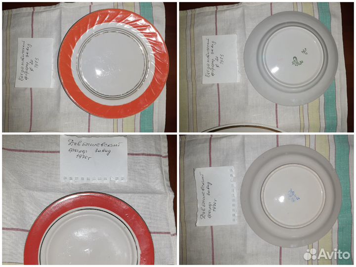 Старая посуда в коллекцию