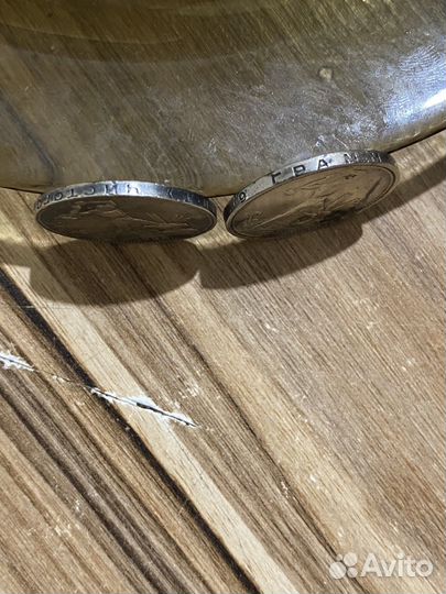 Монеты серебро