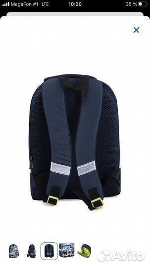 Рюкзак школьный новый Erhaft
