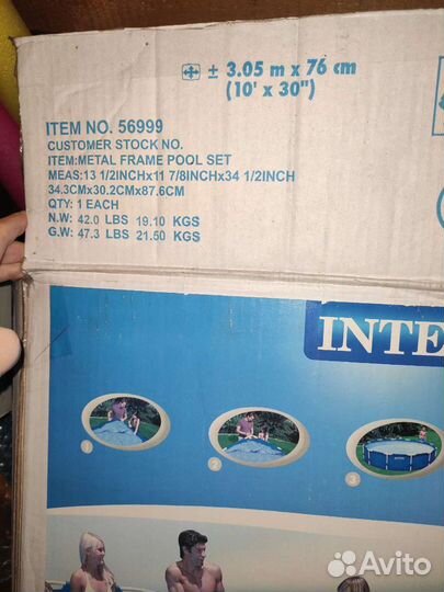 Для бассейна, запчасти